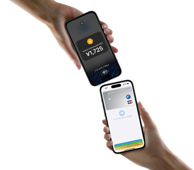 スマホでタッチ決済