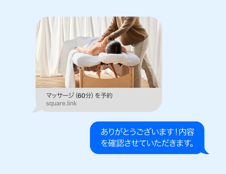 Squareリンク決済