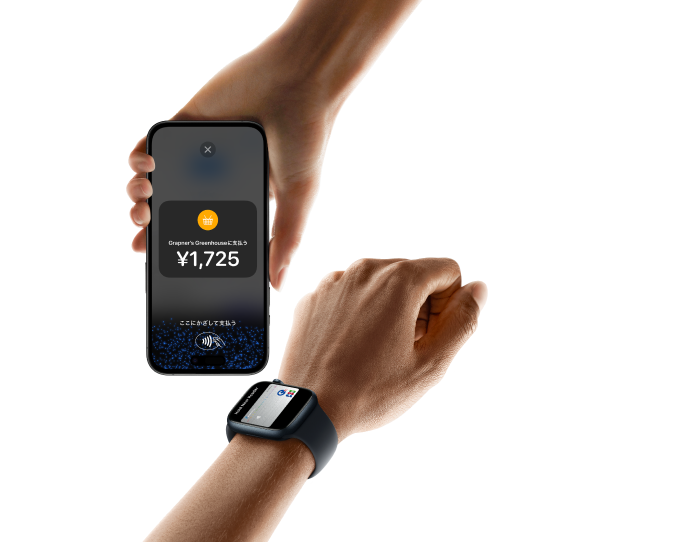 スマホでタッチ決済　ウェアラブル端末